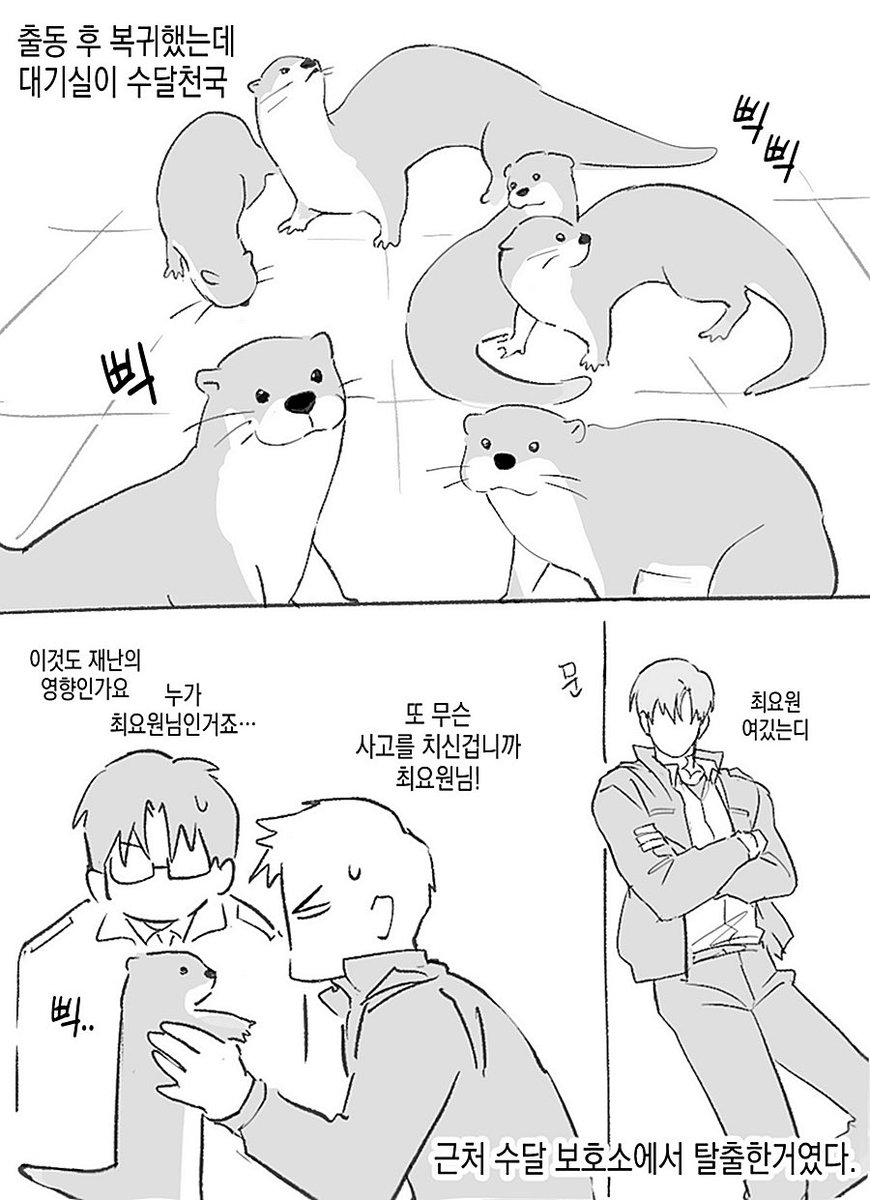 ㅈㅇㅇ (@wt3_9) on Twitter photo 