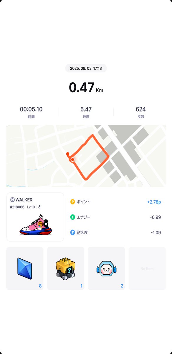 puchi9taro's tweet photo. 最終日に滑り込み〰️😅
四角になってますよね?
#Superwalkart, #Artrun, #runart, #Superwalk https://t.co/o3c9fmiMQn