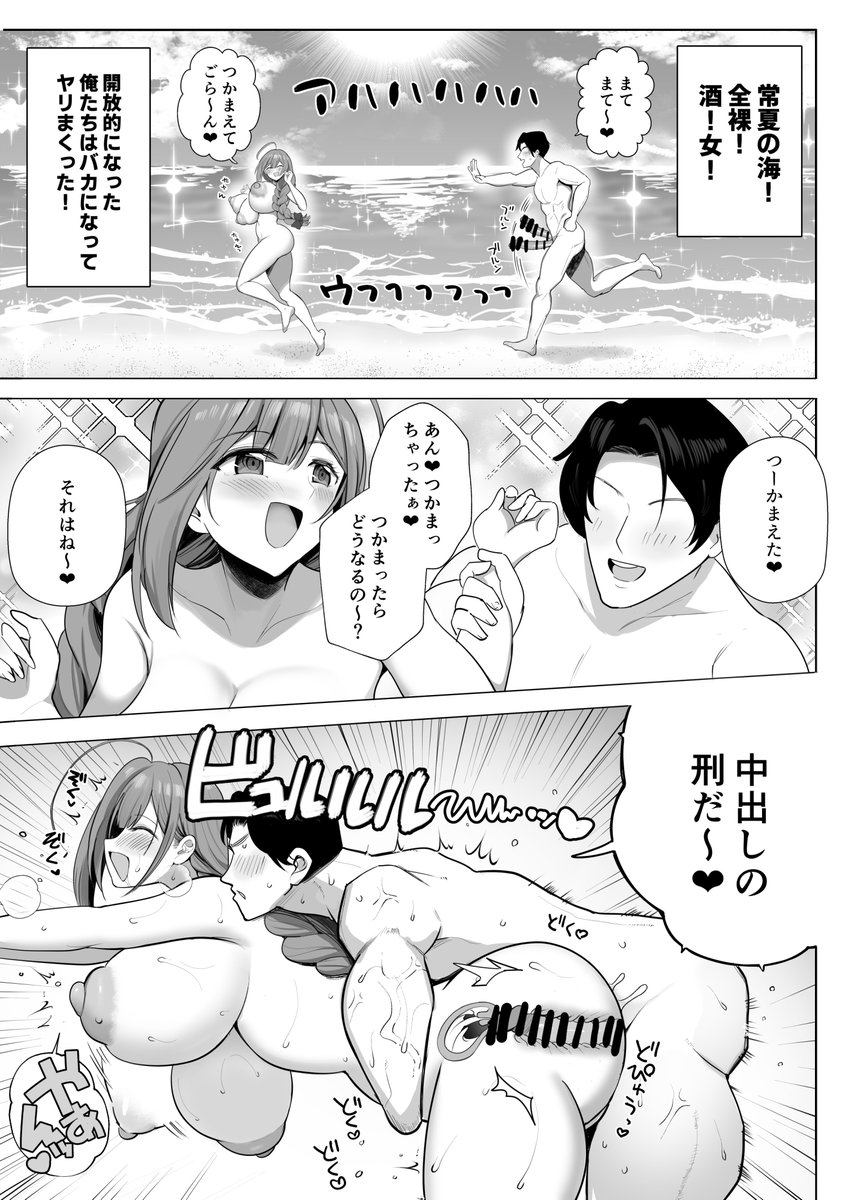 サンプル❤(3/3) 