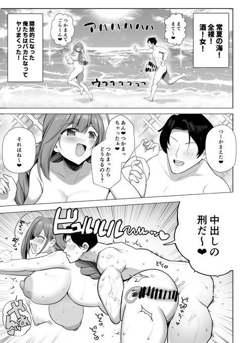 サンプル❤(3/3) 