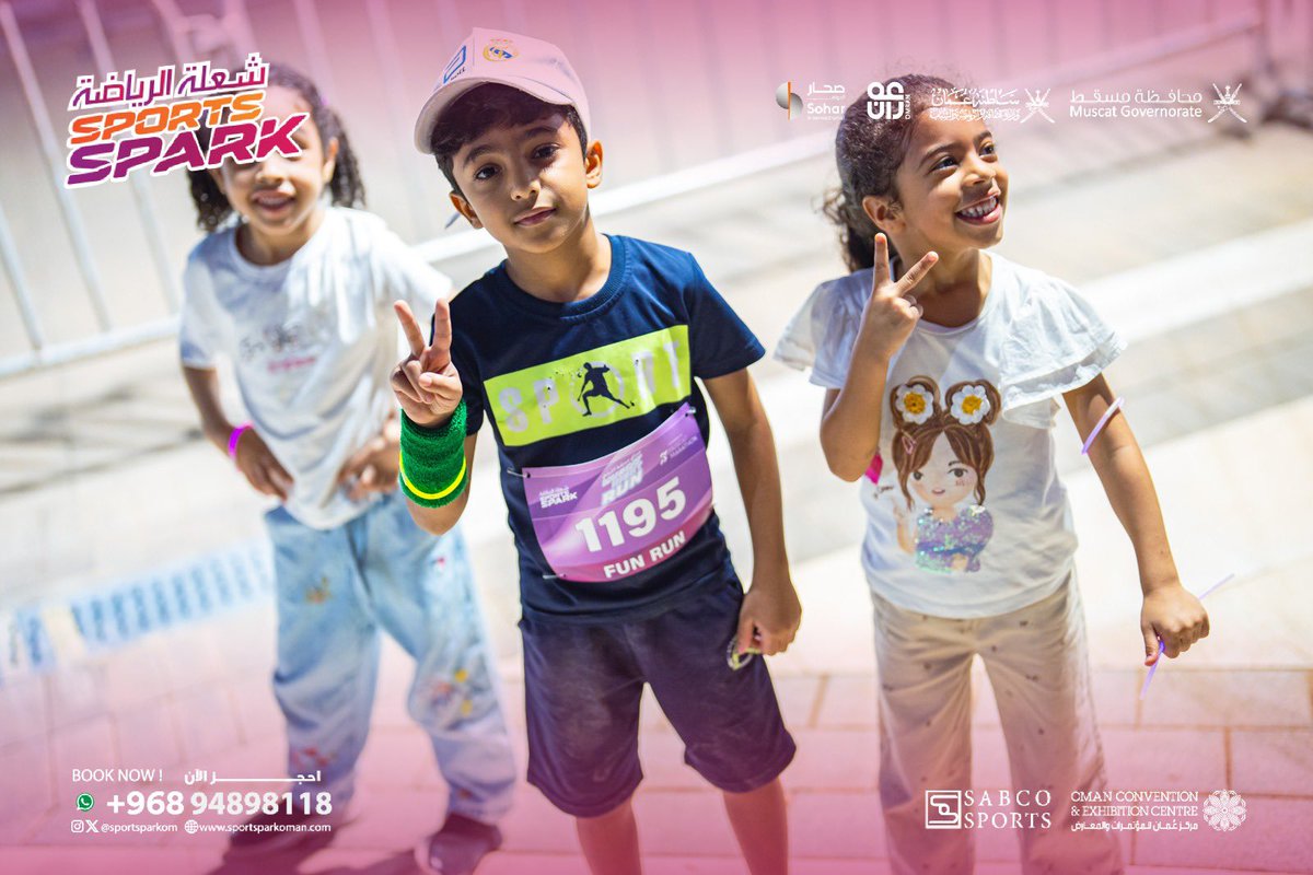 لقطات من فعالية سباق مسقط الليلي 🏃‍♂️🌃

ليلة استثنائية حفّزت فيها #شعلة_الرياضة حماس المشاركين وروح المنافسة، وسط مشاركة واسعة وأجواء مميزة.

#محافظة_مسقط