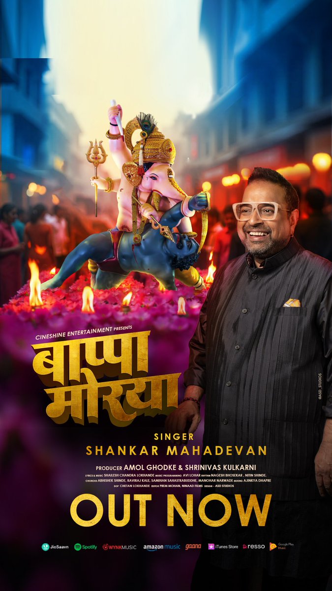 Bappa Morya – A divine Ganpati anthem voiced by Padma Shri Dr. Shankar Mahadevan
🎬 Produced by: Amol Ghodke &amp; Shrinivas Kulkarni
🎶 Lyrics &amp; Composition: Shailesh Chandra Lokhande
📺 Experience the devotion:

 youtu.be/7_GFOC8rifo

#BappaMorya