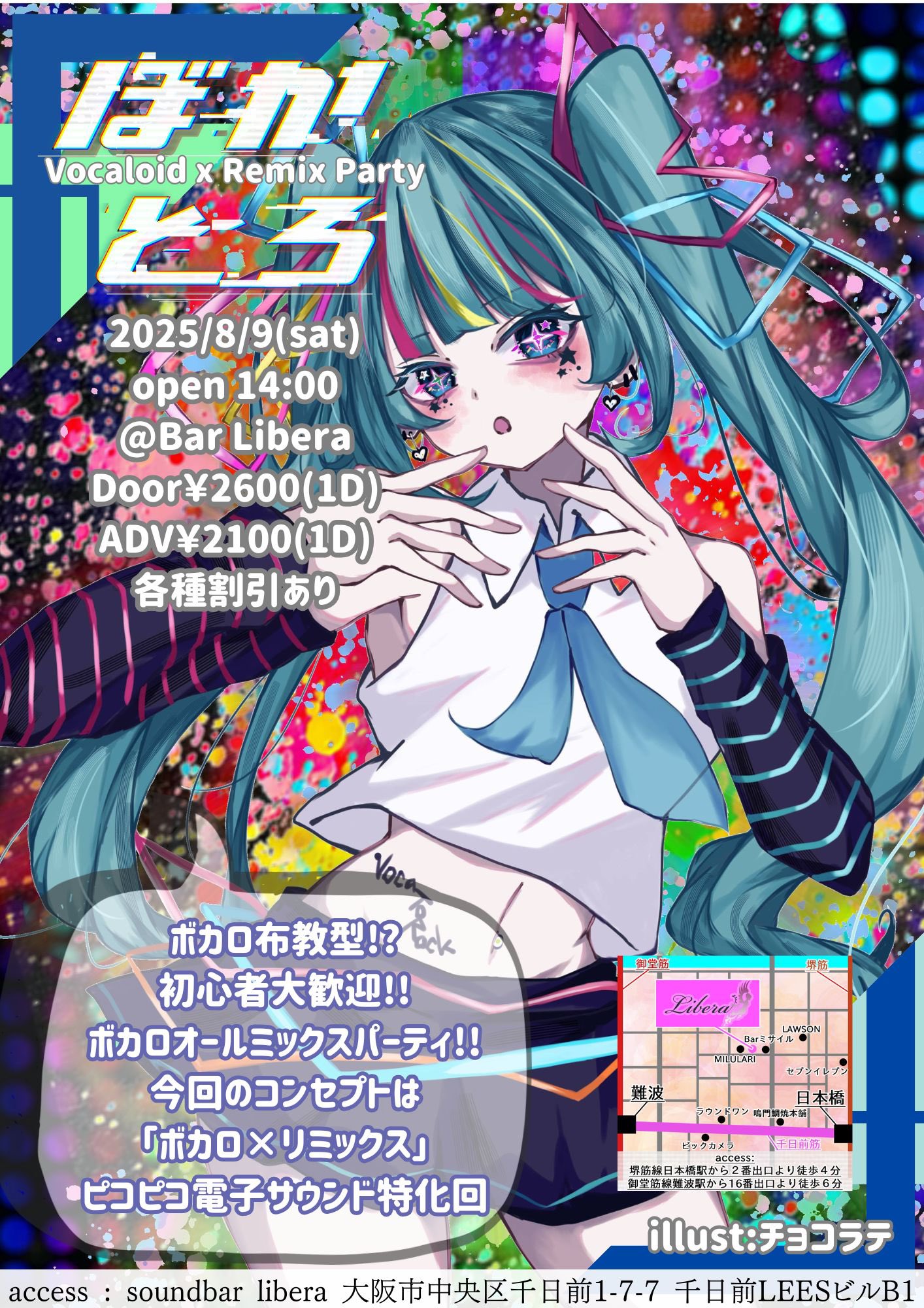 みるく＊* プロフ必読♡ページ みるく＊* プロフ必読♡様専用ページ - メルカリ