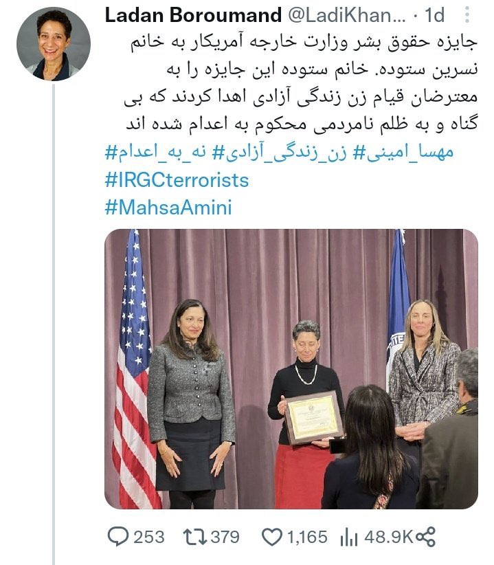چون با حضور لادن برومند و نوید محبی و صادق بیگدلی از مقامات سابق جمهوری عسلامی و شبنم پناهی و  در دولت دوران گذار کماکان من به عنوان پادشاهی پهلوی خواه قراره زندانی و یا مجازات بشم؛ از حضور شما و دنیای سیاست خداحافظی می‌کنم زنده باد #شاهنشاه_رضا_پهلوی و پاینده ایران و #جاويدشاه‌