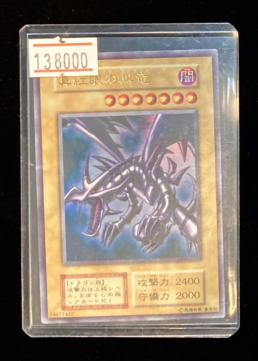 VALUABLE CARD TOKYO 秋葉原 on X: 