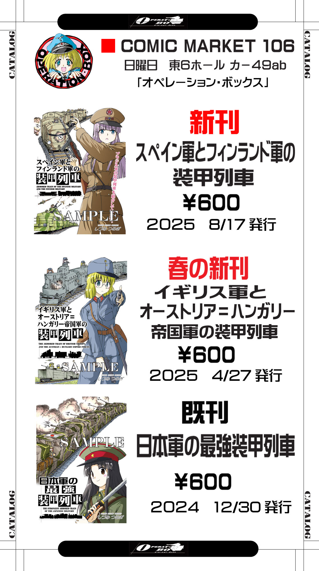 しづみ つるぎ on X: 