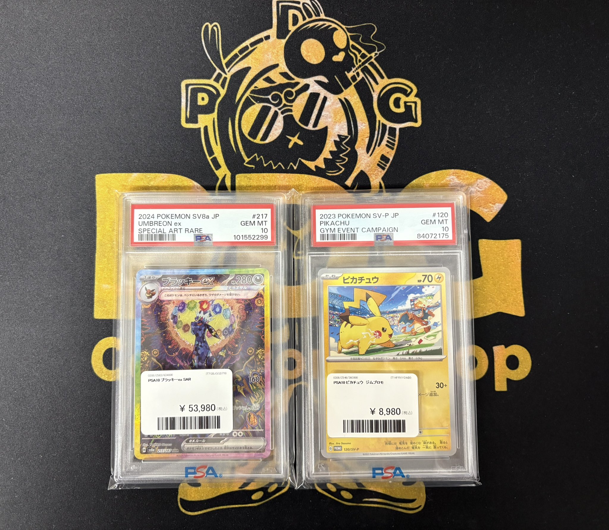 PSA10ブラッキー、ピカチュウ2枚まとめ売り！ psa10 ブラッキー 25th プロモ ピカチュウ ポケカ - メルカリ