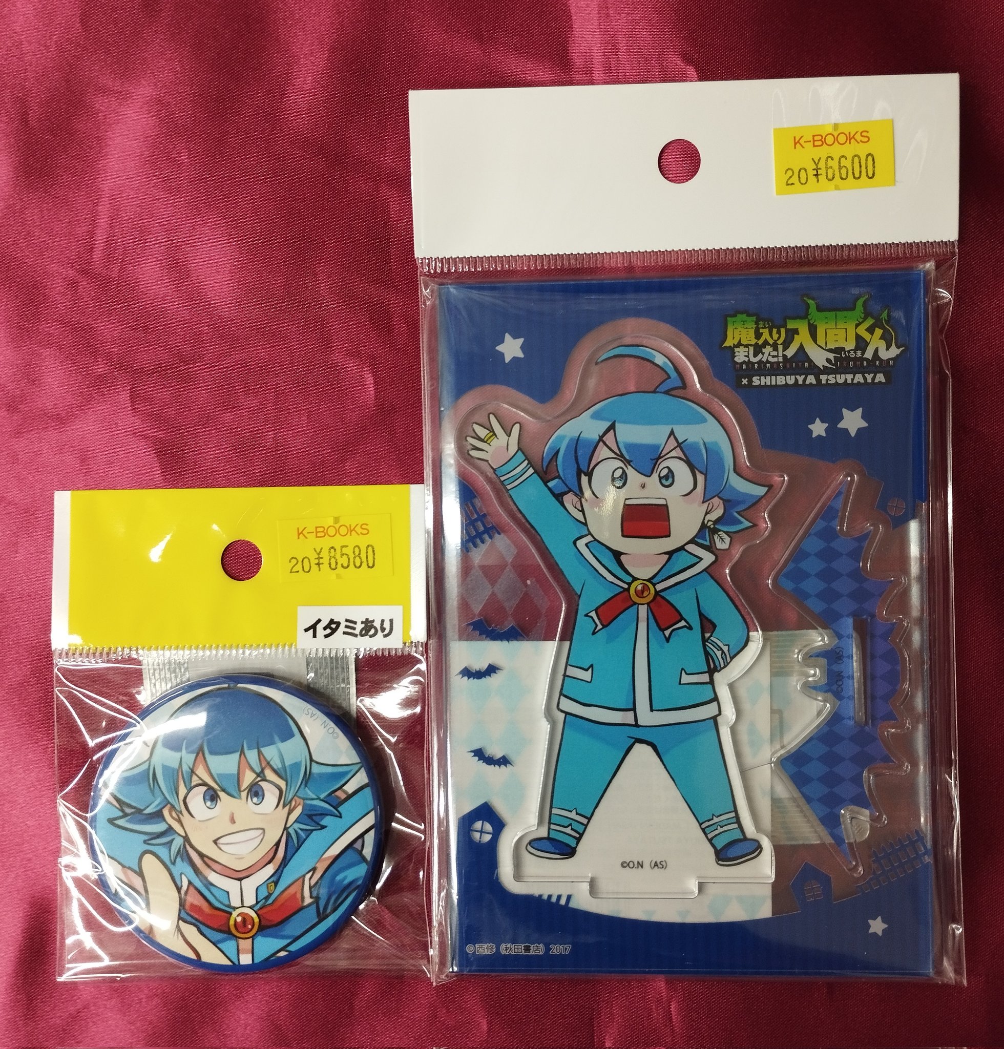 君に届け 原宿ジャック 絵馬 14枚 22d080_d84f0185560e4fa1a15a04e