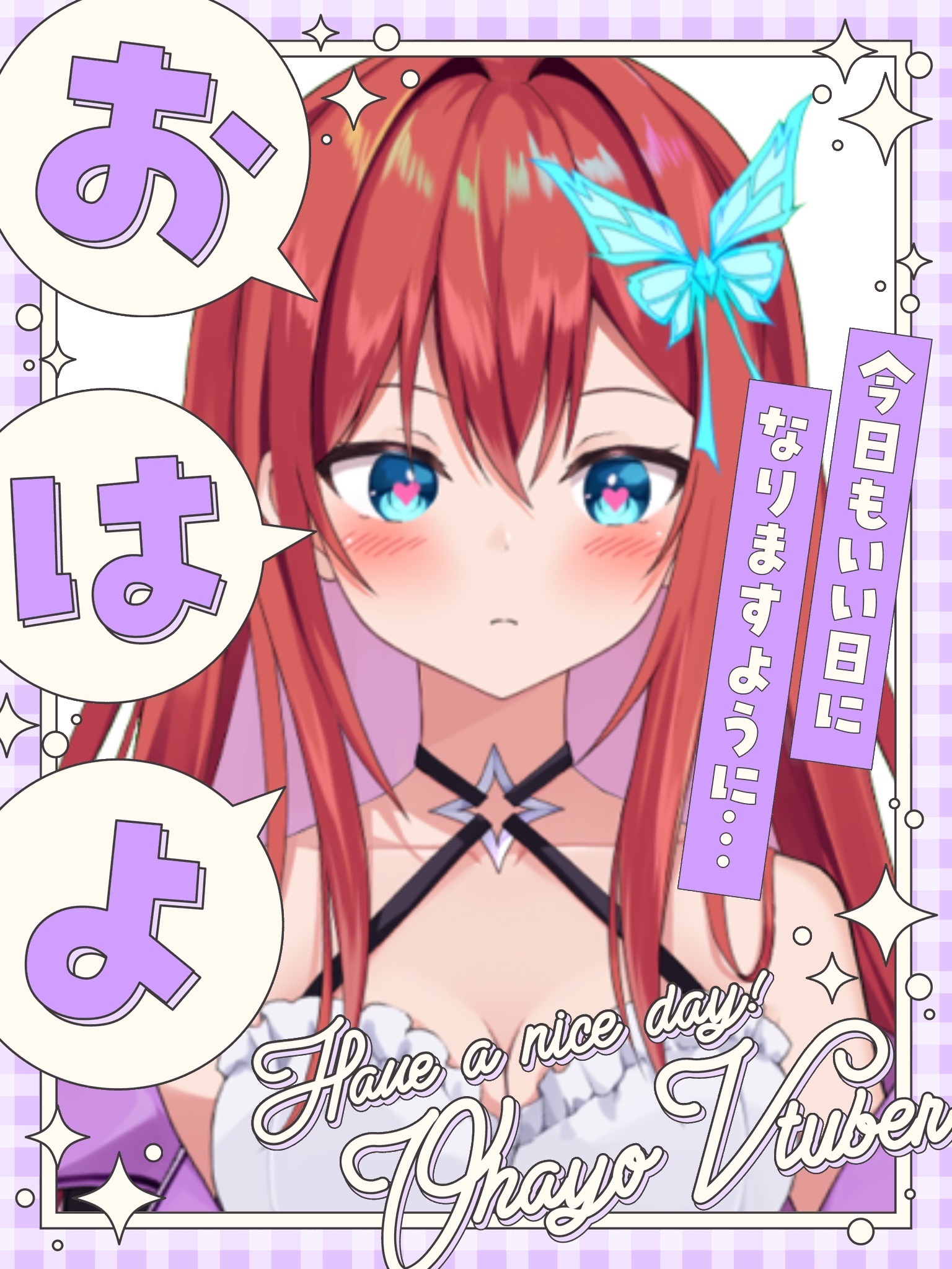 あまやどり様♡ありがとうございます♡ あまねんさん😈🥖 on X: 