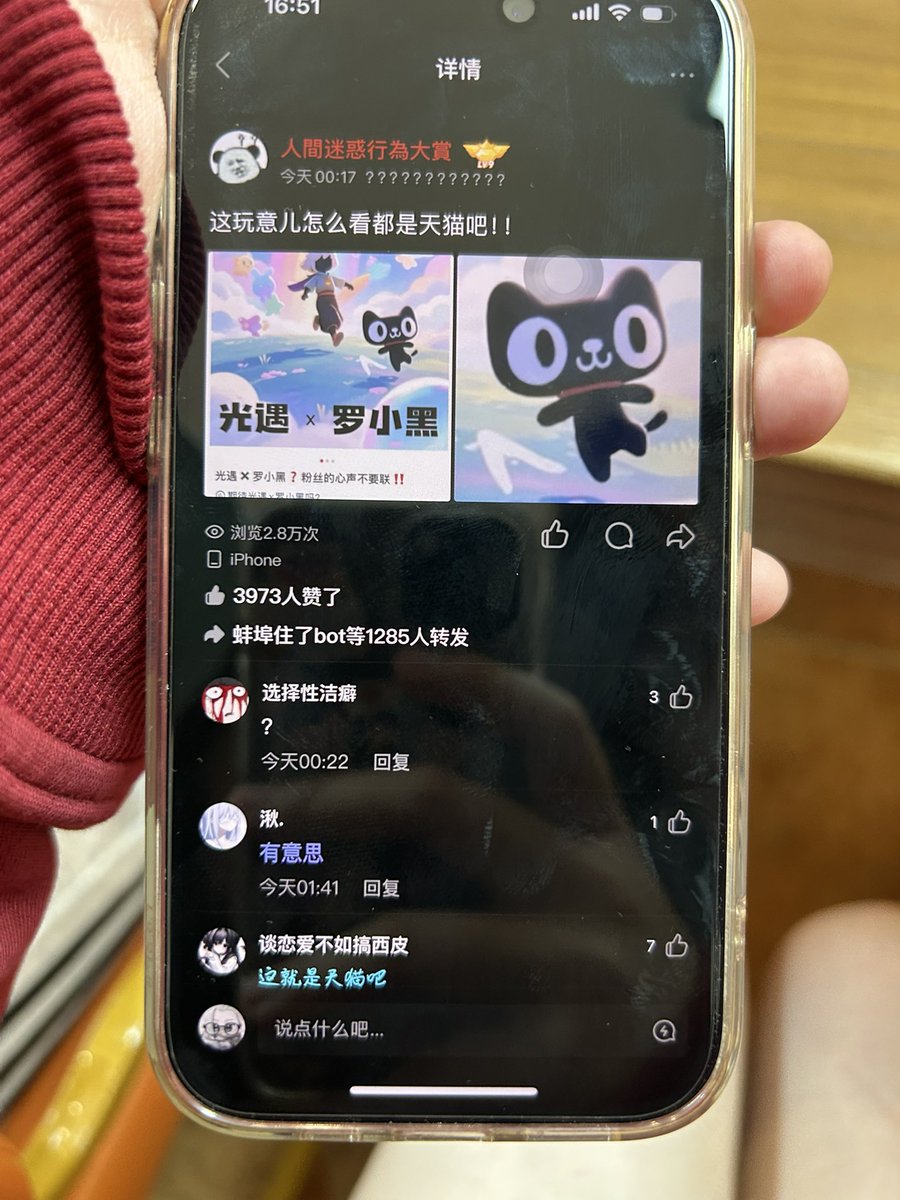 く tweet media
