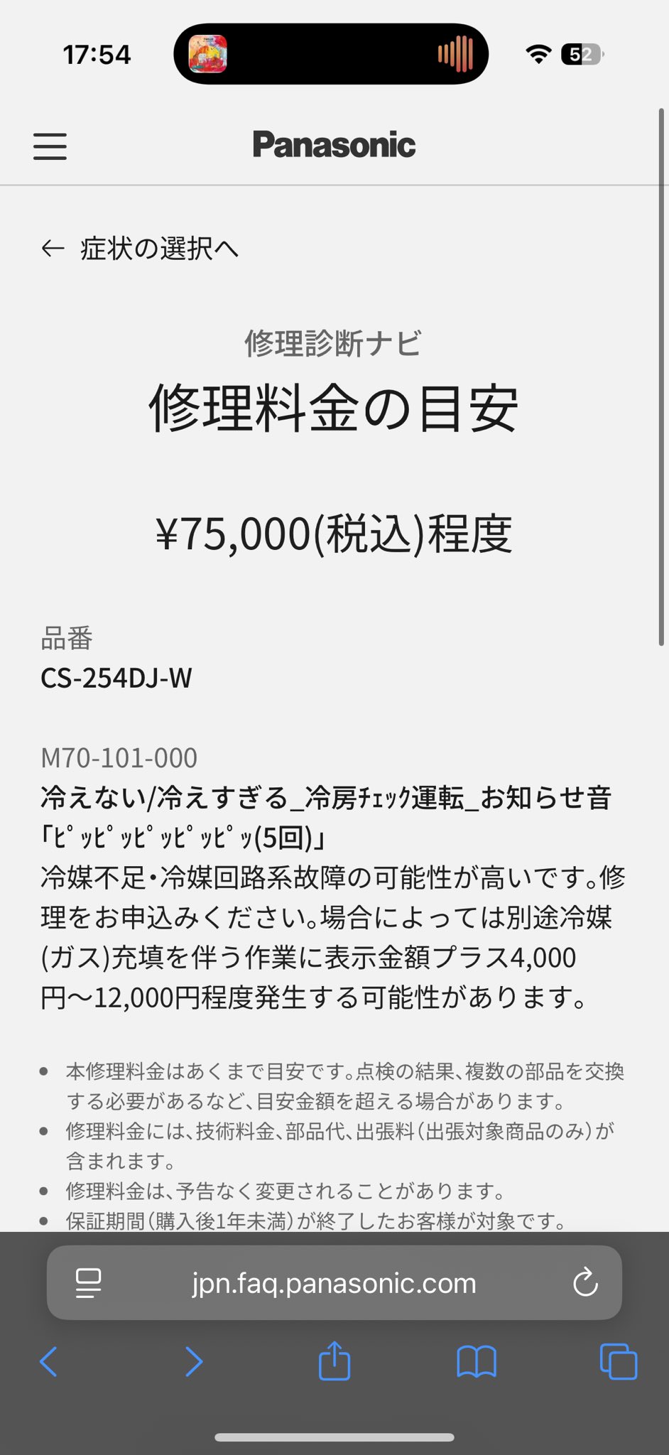 毎年大人気❗️ラベンダ1000本♡摘みたて Amazon | タミヤ ミニ四駆特別企画商品 マッハフレーム ブラック