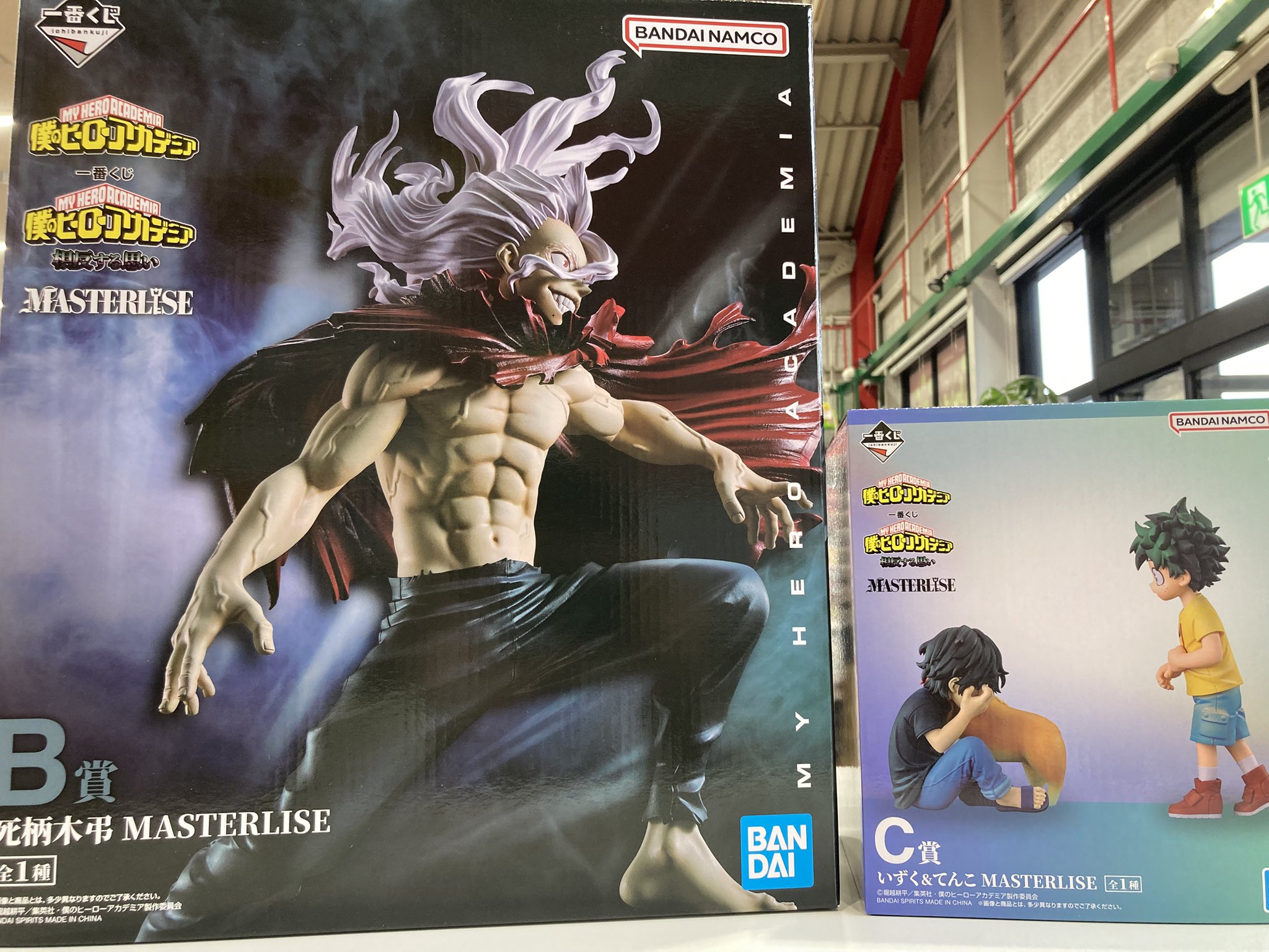 一番くじ 僕のヒーローアカデミア A 緑谷出久B死柄木