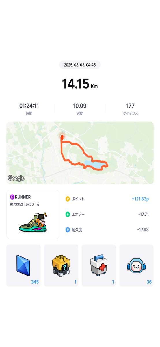 sub3_ipo's tweet image. #Superwalkart, #Artrun, #runart, #Superwalk
サカナ🐟に見えなくも無い！？