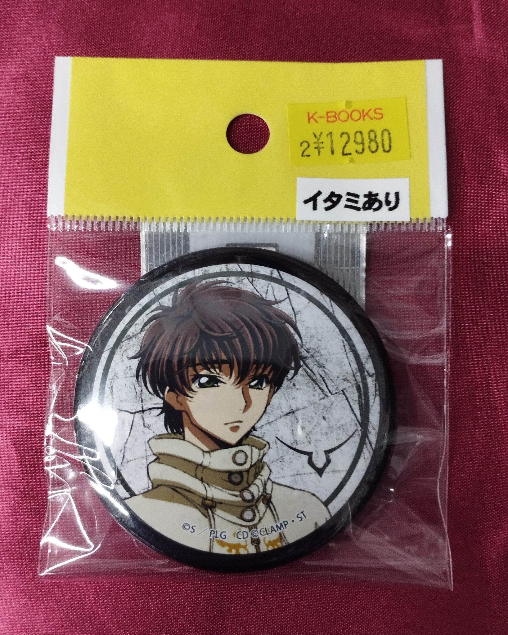K-BOOKS キャラ館 on X: 