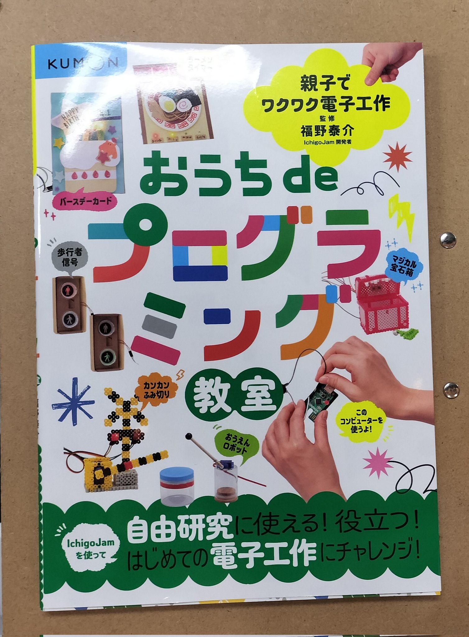 ★minaです★公文推薦図書 B 児童書セット 32冊 ☆mina様専用です☆公文推薦図書 B 児童書セット 32冊