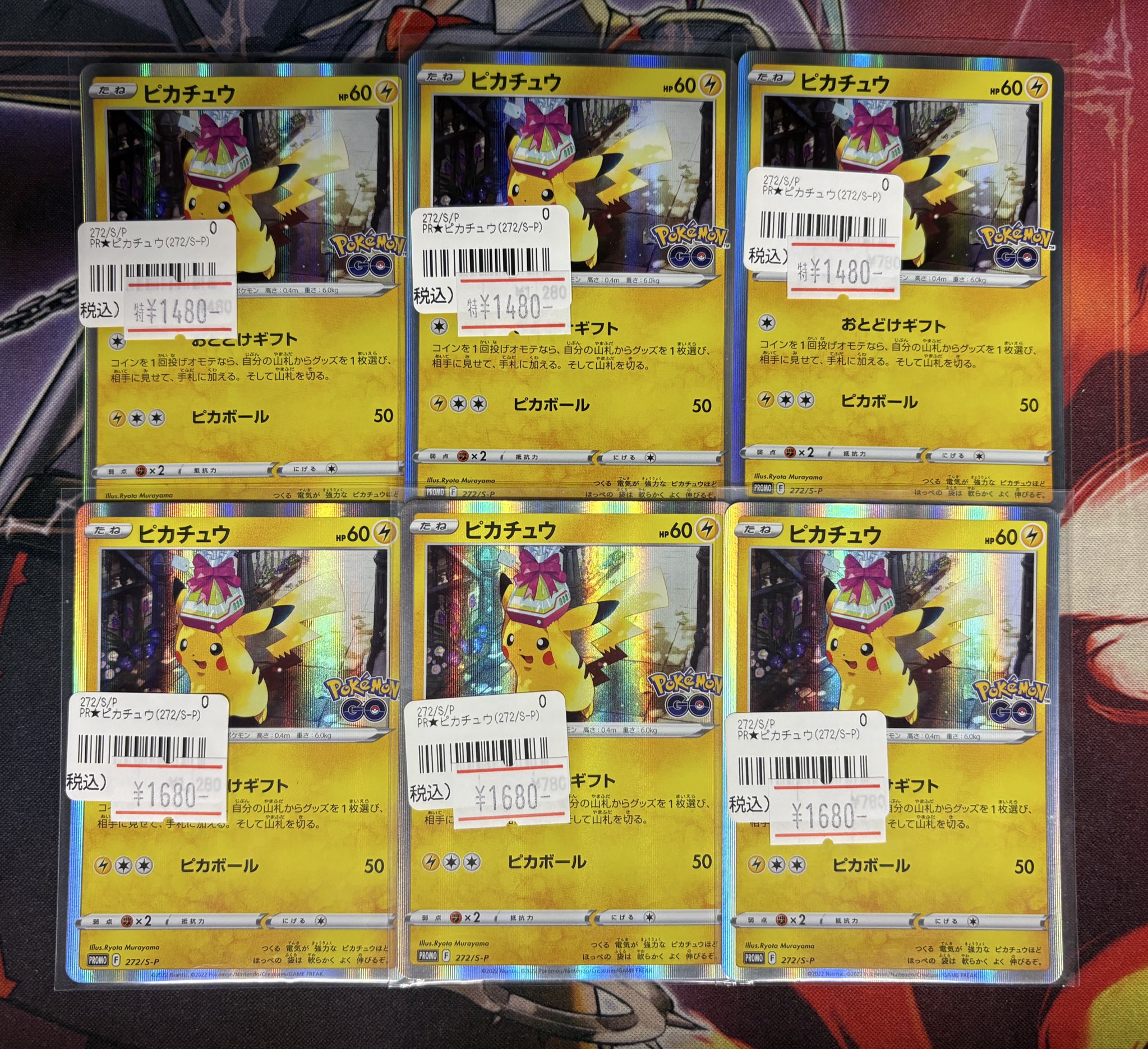 ✨ネクストプロ大須2号店✨ on X: 