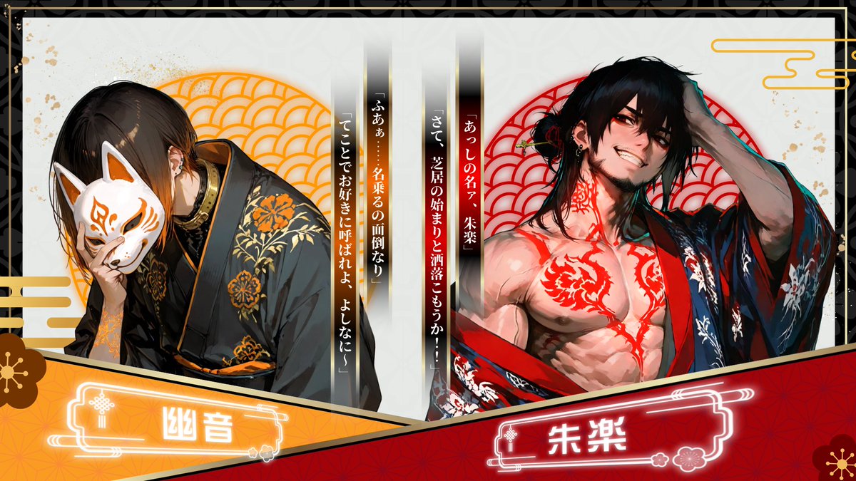 魍魎戦記 MADARA Amazon.co.jp: 摩陀羅 1 胎蔵編: 魍魎戦記 (ドラゴンコミックス
