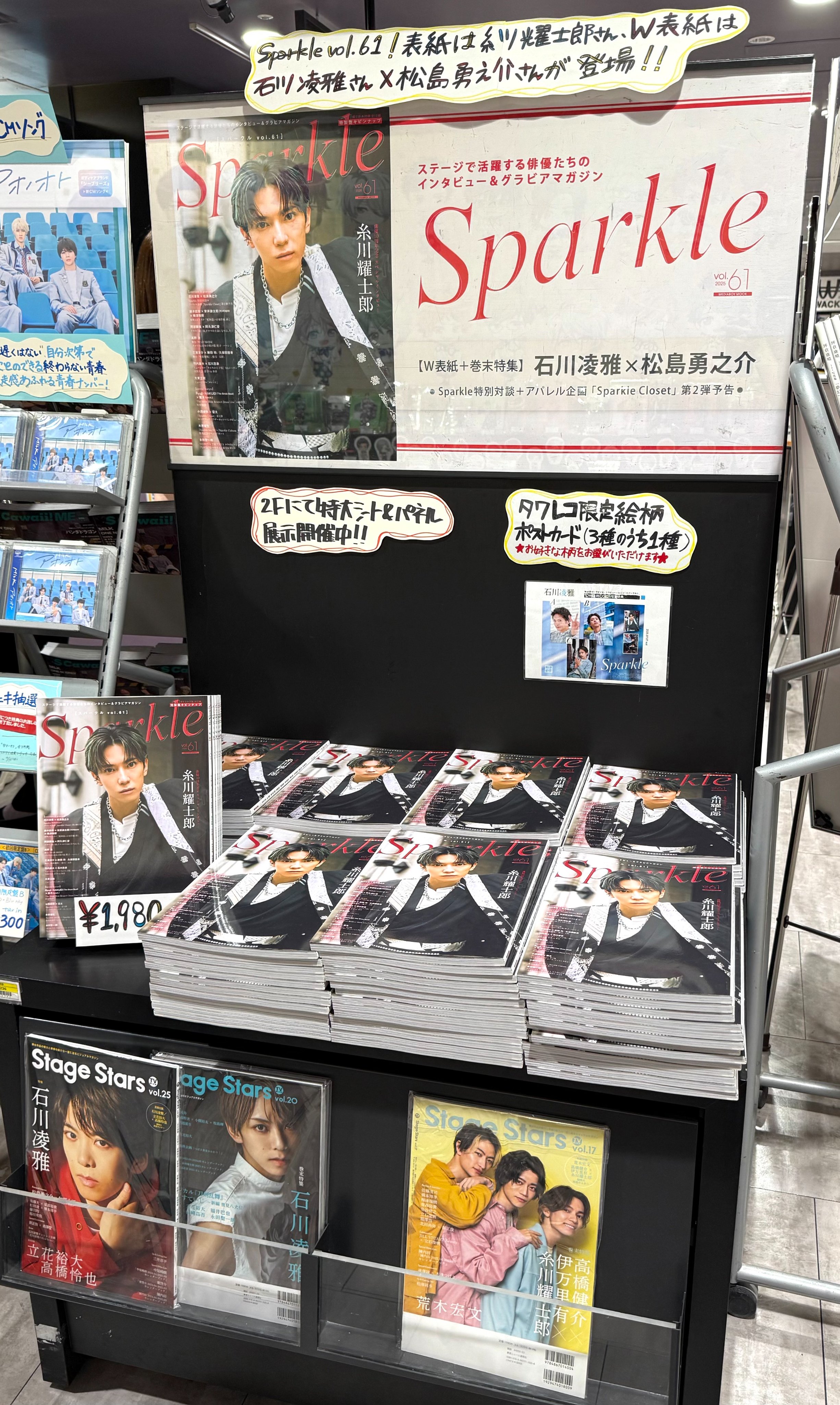 kroi　unspoiled　発売記念　特大パネル　直筆サイン入り　渋谷タワレコ タワーレコード渋谷店 (TOWER RECORDS SHIBUYA) | 【Kroi