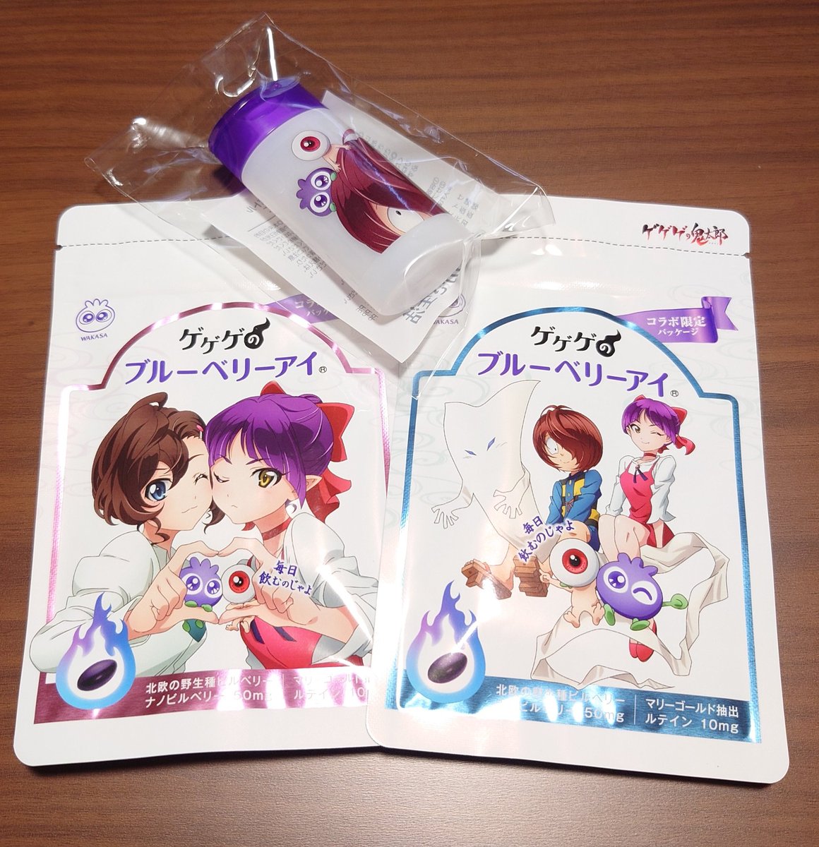 届いた！
親父さんもブルブルくんも可愛いな…