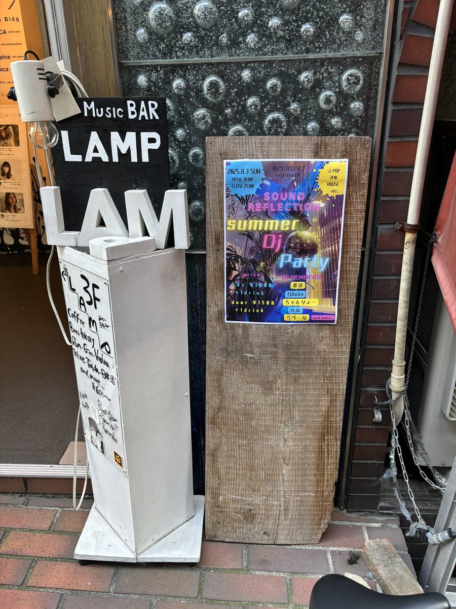 dj_reflection_'s tweet photo. 始まります！！！！！

welcome🫶 https://t.co/UNzXoXpWF8