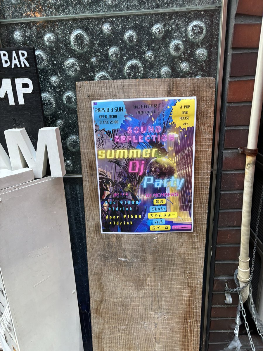 dj_reflection_'s tweet photo. 始まります！！！！！

welcome🫶 https://t.co/UNzXoXpWF8