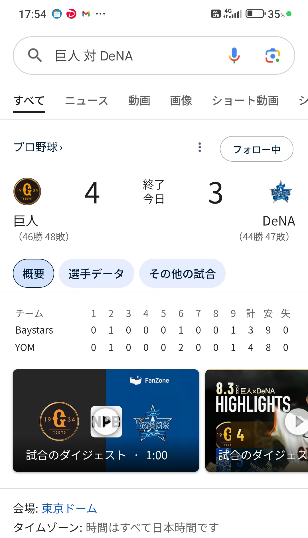 さかうさ様おまとめ6点 公式】やさうさちゃん情報局 on X: 
