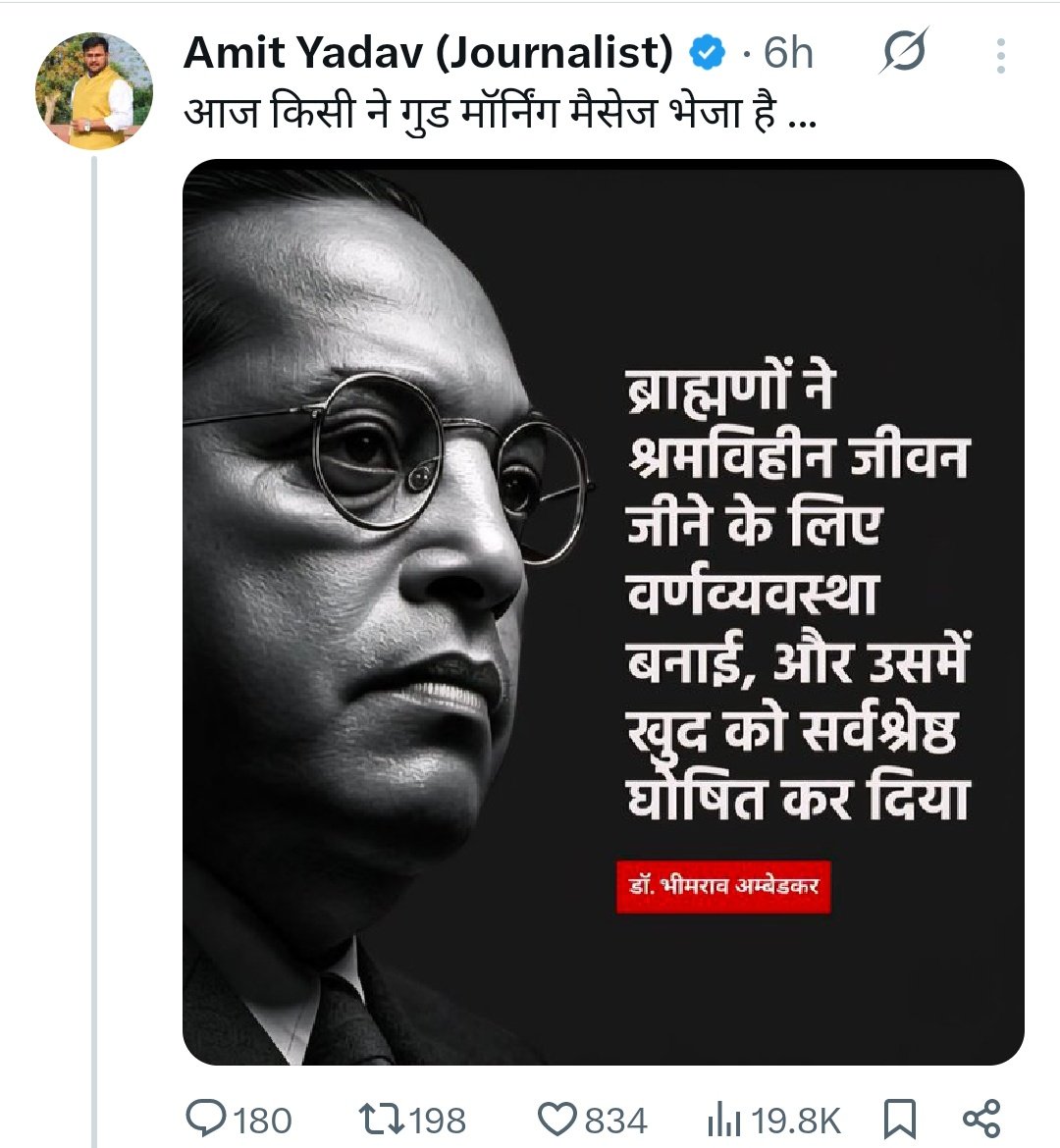 Ramji Mishra (@ramji3789) on Twitter photo рдкрддреНрд░рдХрд╛рд░ рд╕рд░! рдмрддрд╛рдЗрдП рдЙрд╕ рдкреБрд╕реНрддрдХ рдХрд╛ рдирд╛рдо? рд╣рдорд╛рд░реЗ рдорд╣рд╛рдкреБрд░реБрд╖ рдЬрд┐рдиреНрд╣реЛрдВрдиреЗ рд╕рдорд╛рдЬ рдХреЛ рдмрд░рд╛рдмрд░реА рдкрд░ рд▓рд╛рдиреЗ рдХреЗ рд▓рд┐рдП рд╕рдВрдШрд░реНрд╖ рдХрд┐рдпрд╛ рдЙрдирдХрд╛ рдирд╛рдо рд▓реЗрдХрд░ рдЬреЛ рдХреЛрдЯ рд▓рд┐рдЦрд╛ рдЧрдпрд╛ рд╡рд╣ рдХрд┐рд╕ рдкреБрд╕реНрддрдХ рдХрд╛ рд╣реИ? рдкрддреНрд░рдХрд╛рд░ рд╕рд░! рдмрддрд╛рдЗрдП рдЙрд╕ рдкреБрд╕реНрддрдХ рдХрд╛ рдирд╛рдо? рд╣рдорд╛рд░реЗ рдорд╣рд╛рдкреБрд░реБрд╖ рдЬрд┐рдиреНрд╣реЛрдВрдиреЗ рд╕рдорд╛рдЬ рдХреЛ рдмрд░рд╛рдмрд░реА рдкрд░ рд▓рд╛рдиреЗ рдХреЗ рд▓рд┐рдП рд╕рдВрдШрд░реНрд╖ рдХрд┐рдпрд╛ рдЙрдирдХрд╛ рдирд╛рдо рд▓реЗрдХрд░ рдЬреЛ рдХреЛрдЯ рд▓рд┐рдЦрд╛ рдЧрдпрд╛ рд╡рд╣ рдХрд┐рд╕ рдкреБрд╕реНрддрдХ рдХрд╛ рд╣реИ?