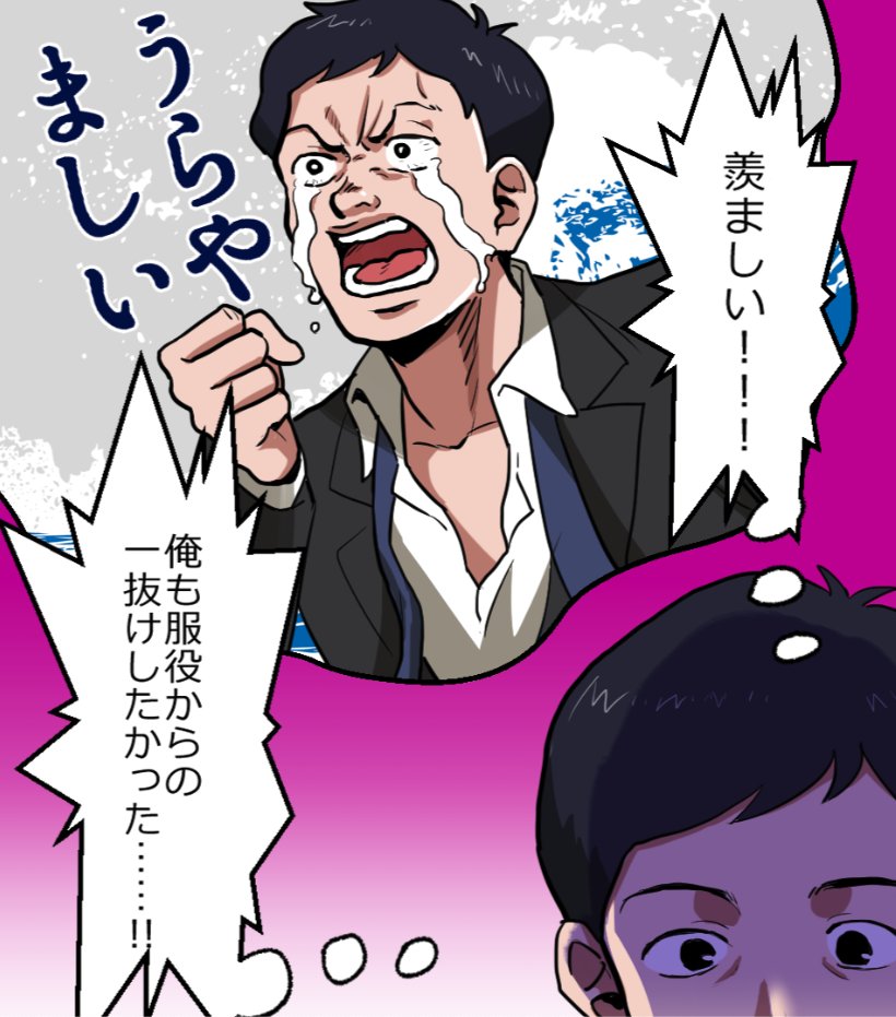 元ニートがヤクザを辞められず、どんどん沼っていく話(0/14) 