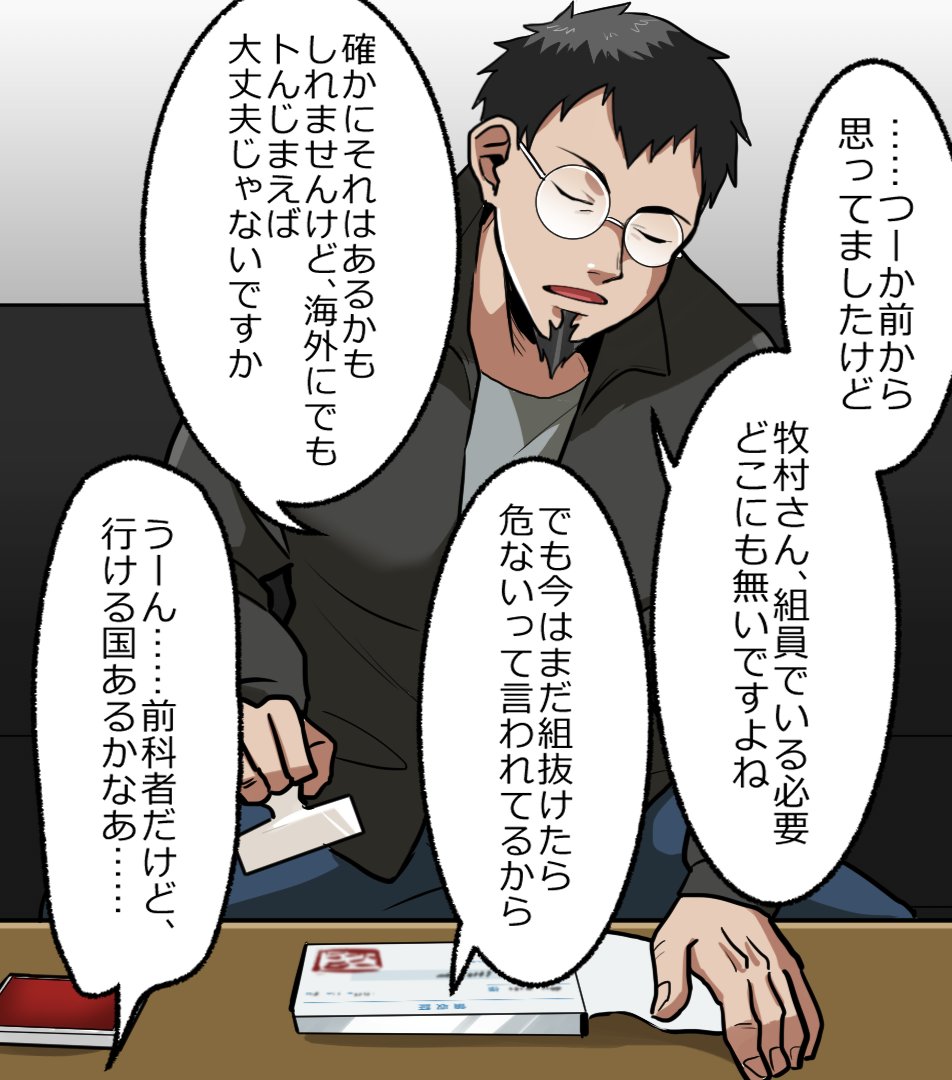 (6/14) 