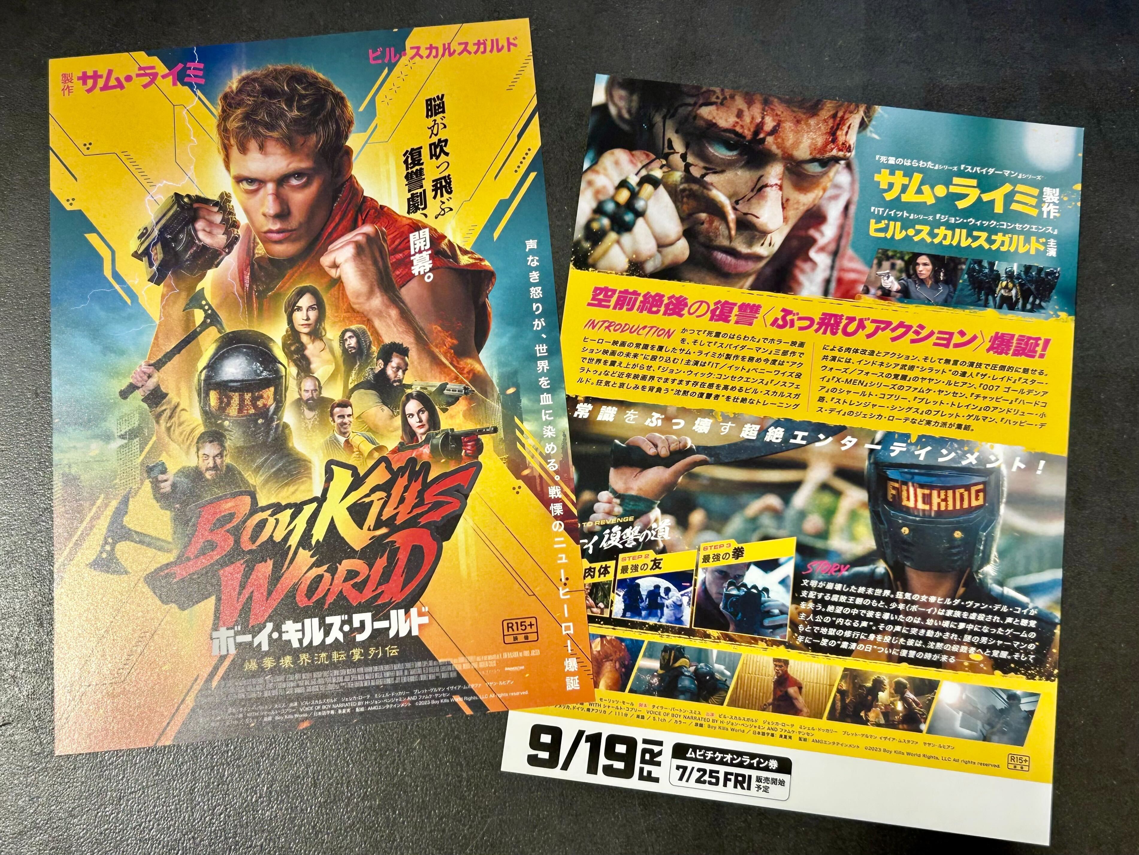 ボーイ・キルズ・マン 豆魚雷 on X: 