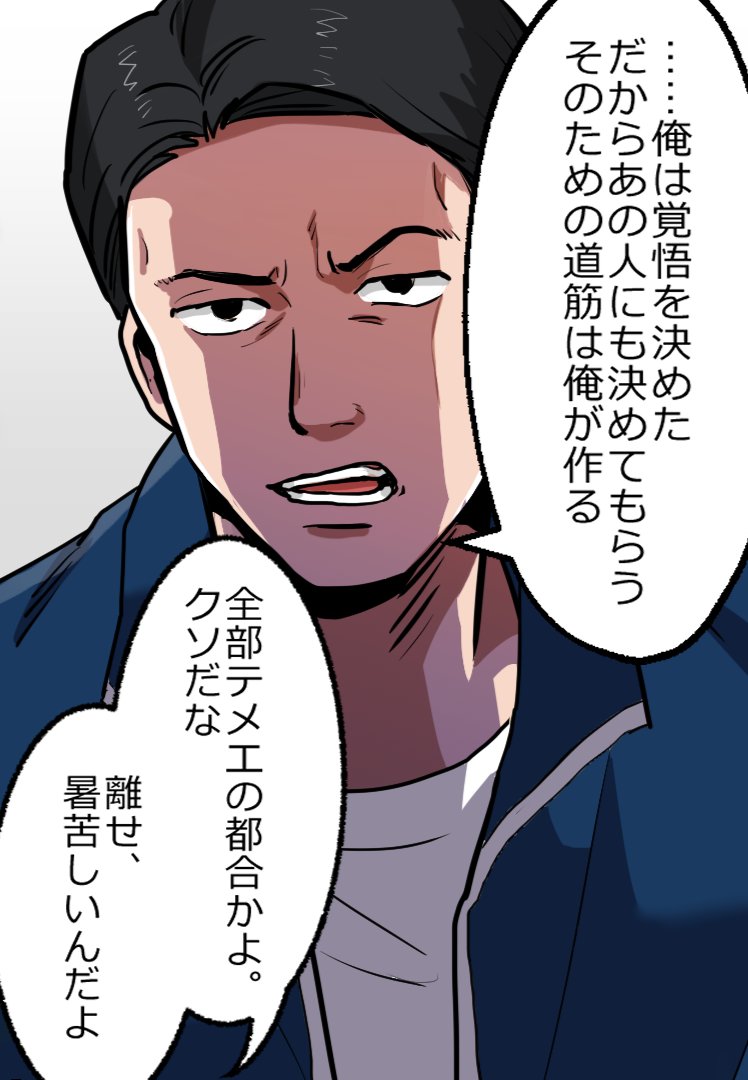 (10/14) 