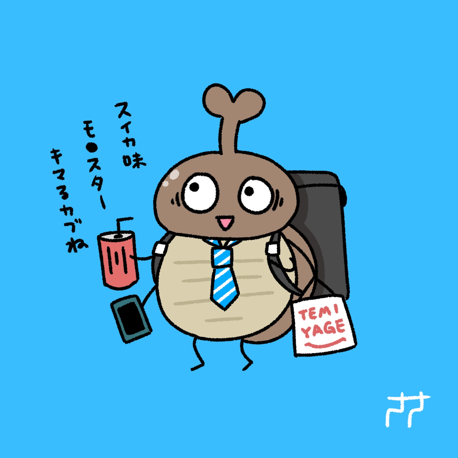 ぽんきち / ponkichi (@ponkichi_pon013) / X