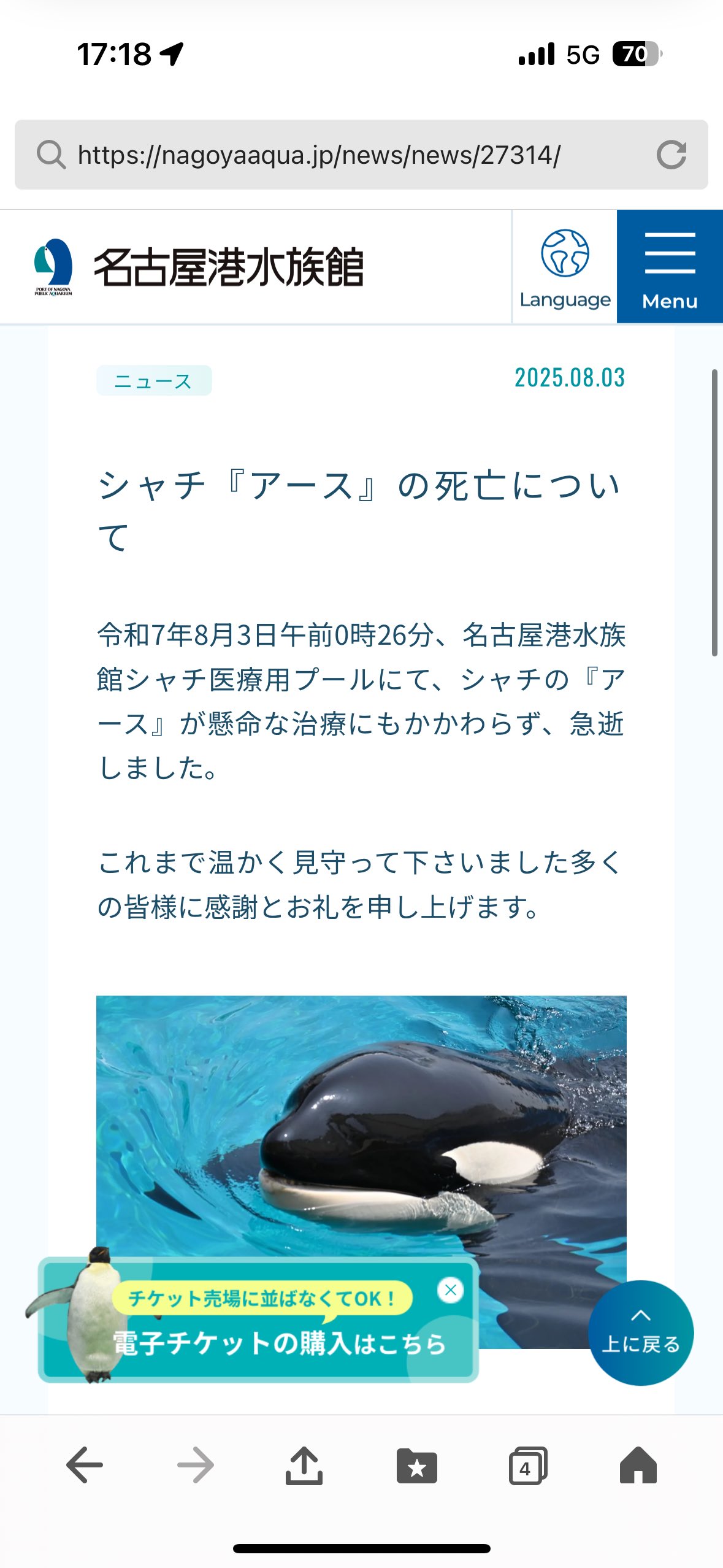 シャチがいる yu@765AS on X: 