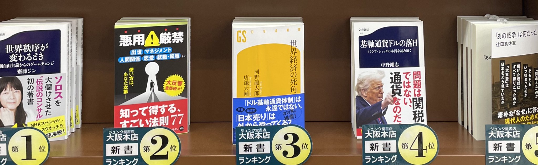 戦前期日本における百貨店   /清文堂出版/加藤諭（単行本） 514kesHe-BL._AC_SY200_QL15_.jpg