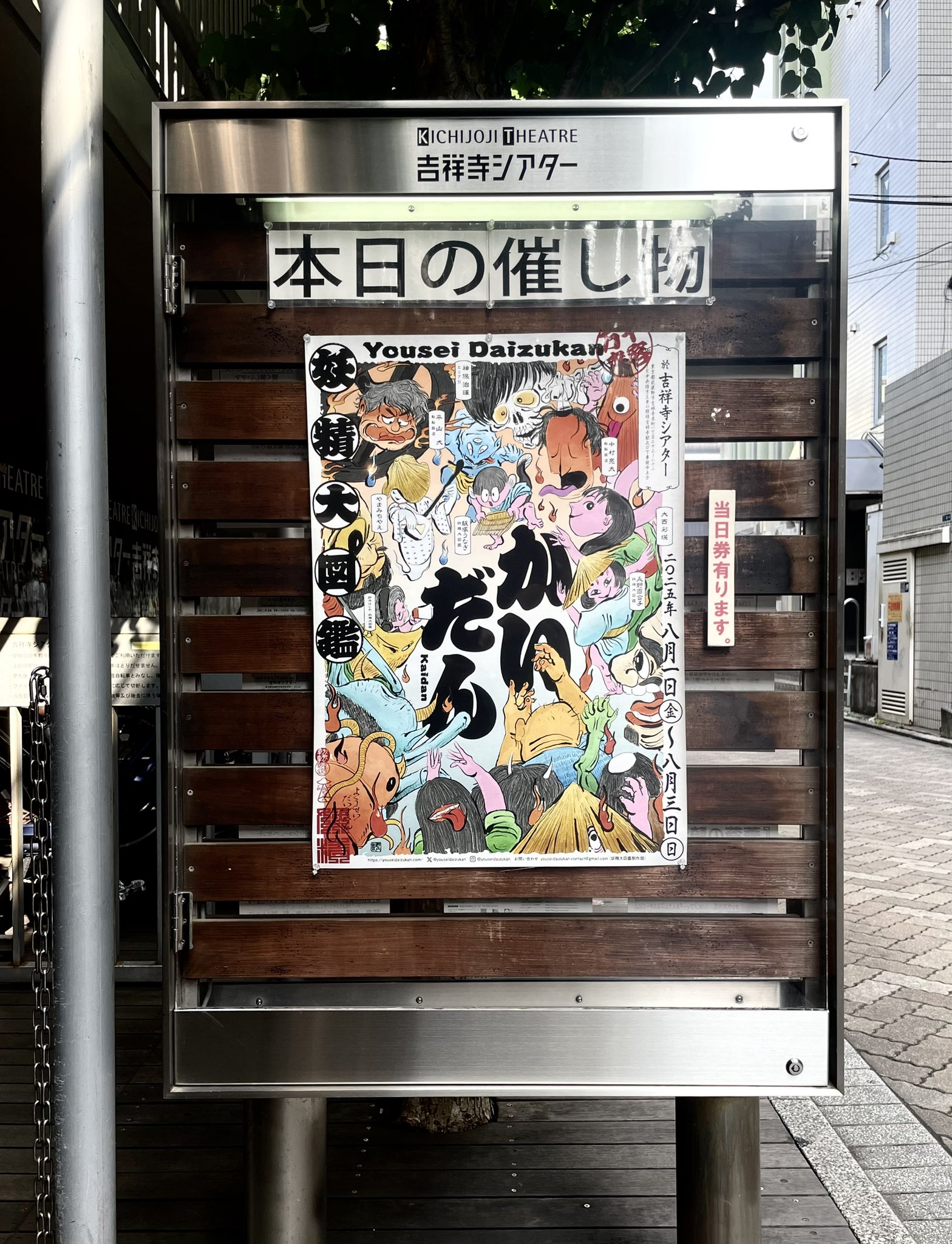 永野 百合子 on X: 