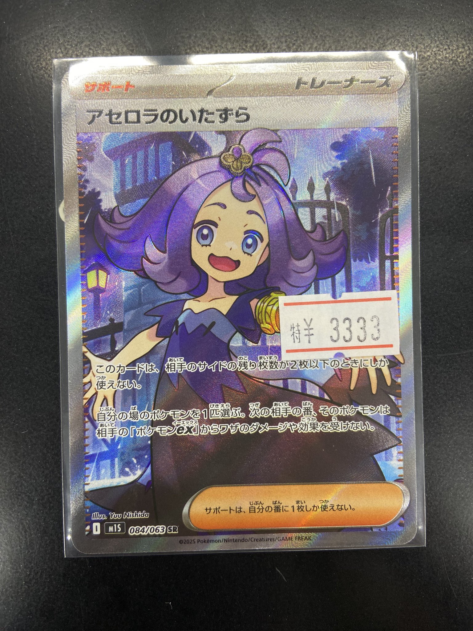 カードショップランス on X: 