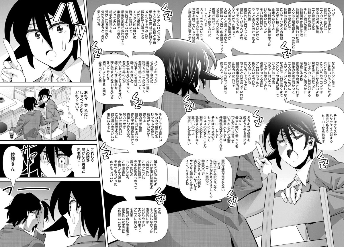 (7/9) 