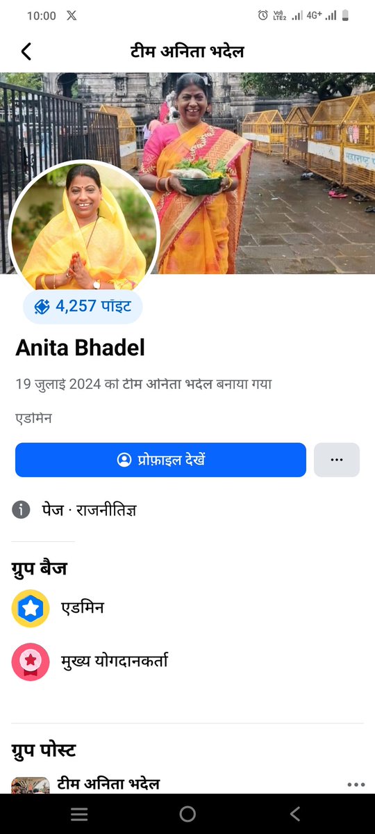 Ram raj choudhary ,lodkya फलौदा (@odt3xtgmfnr5hfv) on Twitter photo <a href="/AnitaBhadelBJP/">Anita Bhadel</a> मातृ शक्ति मानसून फेस्टिवल रखने पर आपका बहुत बहुत आभार एवं धन्यवाद ......!! 🙏 🙏 💐 💐
<a href="/AnitaBhadelBJP/">Anita Bhadel</a> <a href="/KumariDiya/">Diya Kumari</a>
#Ajmresouth #पर्यटन <a href="/AnitaBhadelBJP/">Anita Bhadel</a> मातृ शक्ति मानसून फेस्टिवल रखने पर आपका बहुत बहुत आभार एवं धन्यवाद ......!! 🙏 🙏 💐 💐
<a href="/AnitaBhadelBJP/">Anita Bhadel</a> <a href="/KumariDiya/">Diya Kumari</a>
#Ajmresouth #पर्यटन