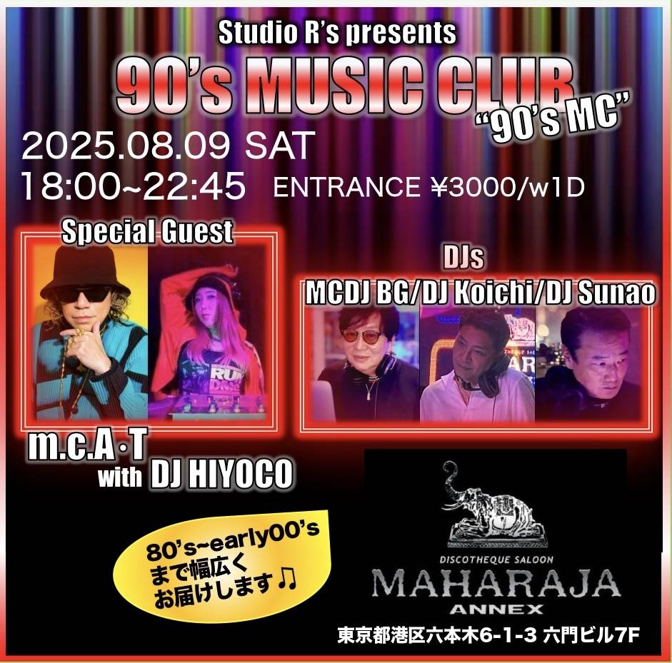 9日(土) AT兄貴と出演します😊皆さん是非楽しみに来て下さいね🐥六本木に集合宜しくお願いします💜
#djhiyoco
#djlife
#mcat
#bombahead 
#maharajaannex