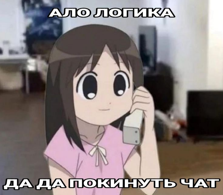 i have no idea what this says but cute anime girl, so forgive me if it's racist sexist