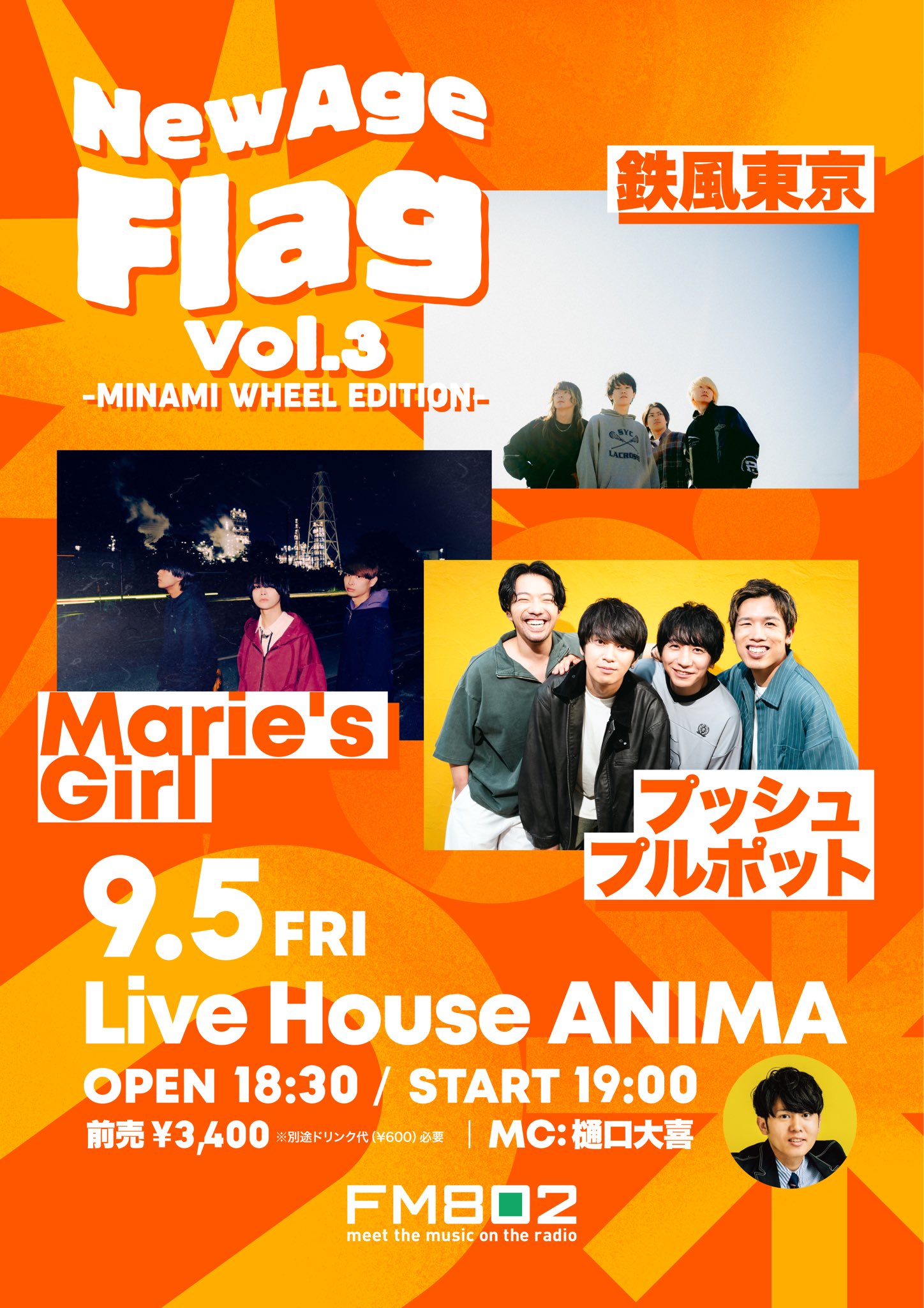 【MUSICA】2022.5月号&限定A3大ポスター付　（送料込み） MUSICA】2022.5月号&限定A3大ポスター付 （送料込み） 本
