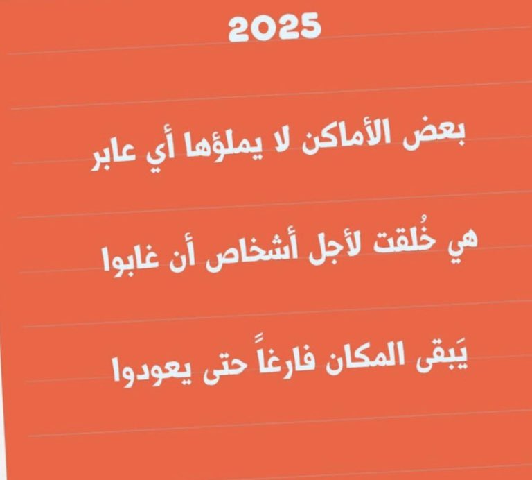نايف الشملاني - أبو عذبي (@alshamlaniii) on Twitter photo 