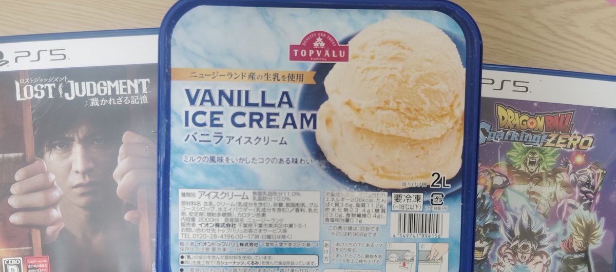 やぁ坊や
見てご覧、これが大人の力だ