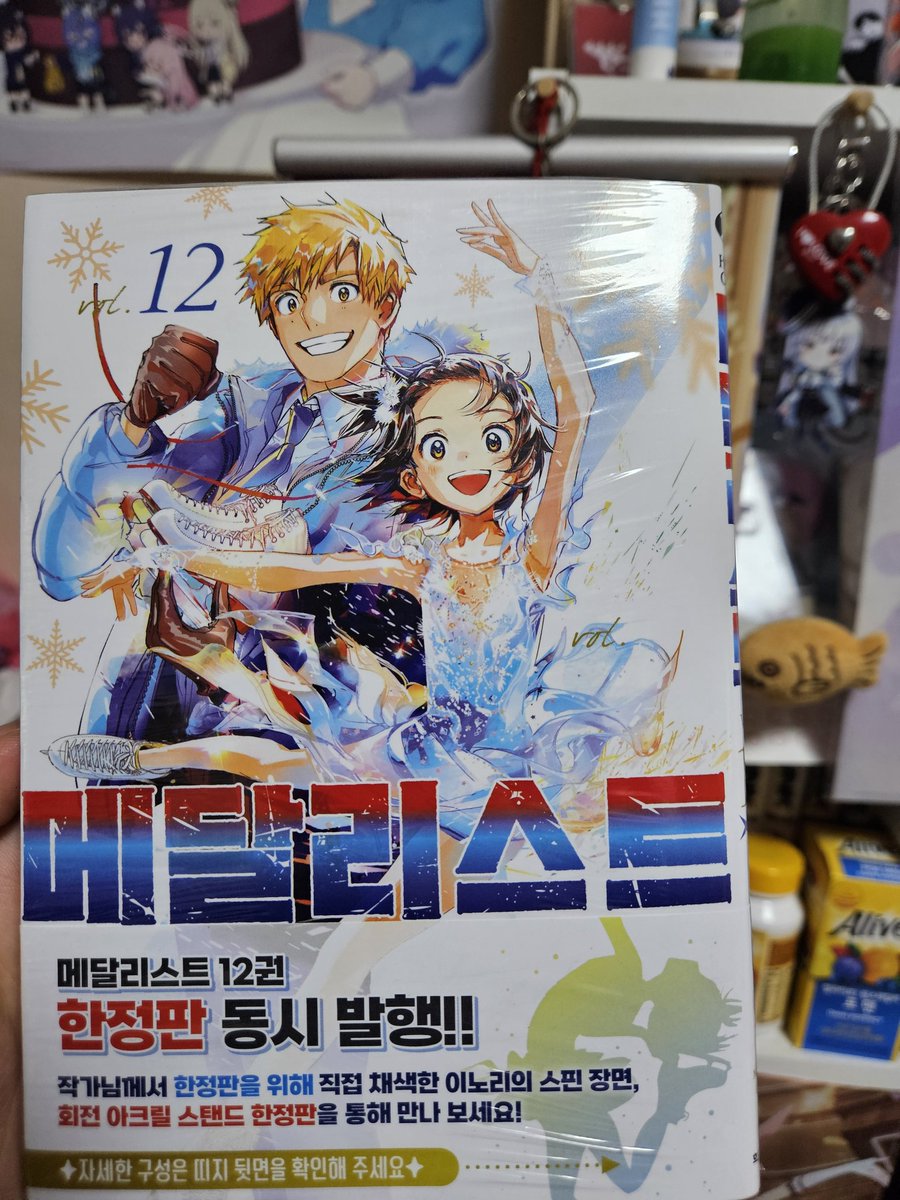 메달리스트  
절대 봐
절대 시청해