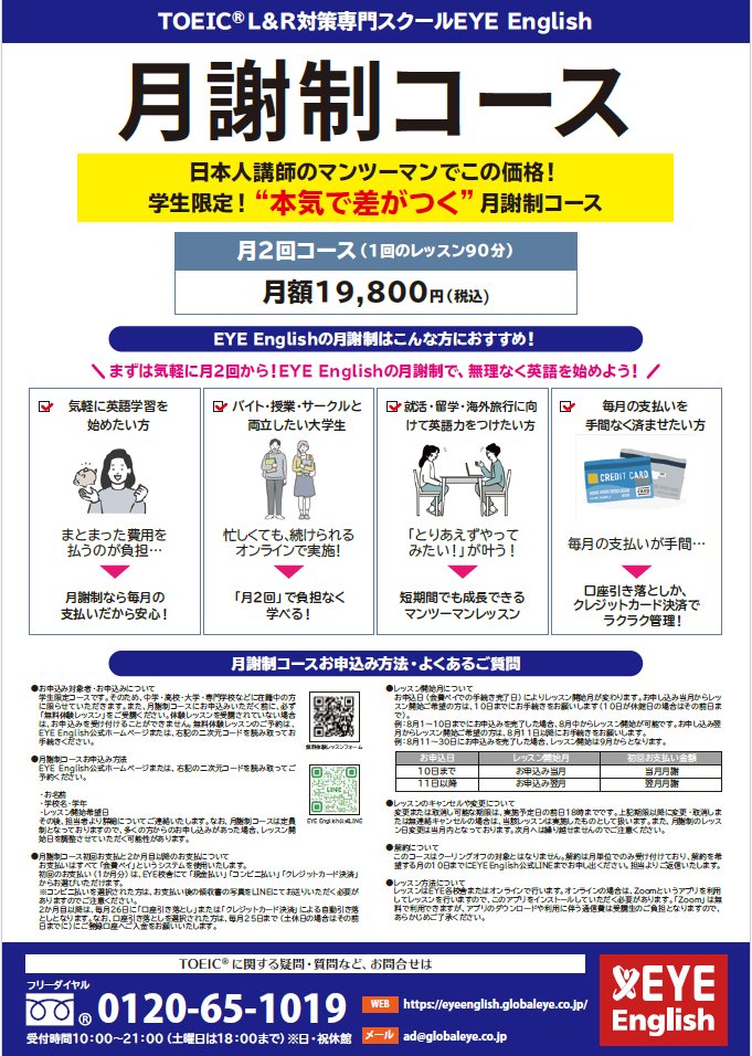 公務員試験予備校EYE 自宅学習用DVD &板書・レジュメCD イッキに攻略！公務員試験一般知識【一問一答】 '23 / 公務員
