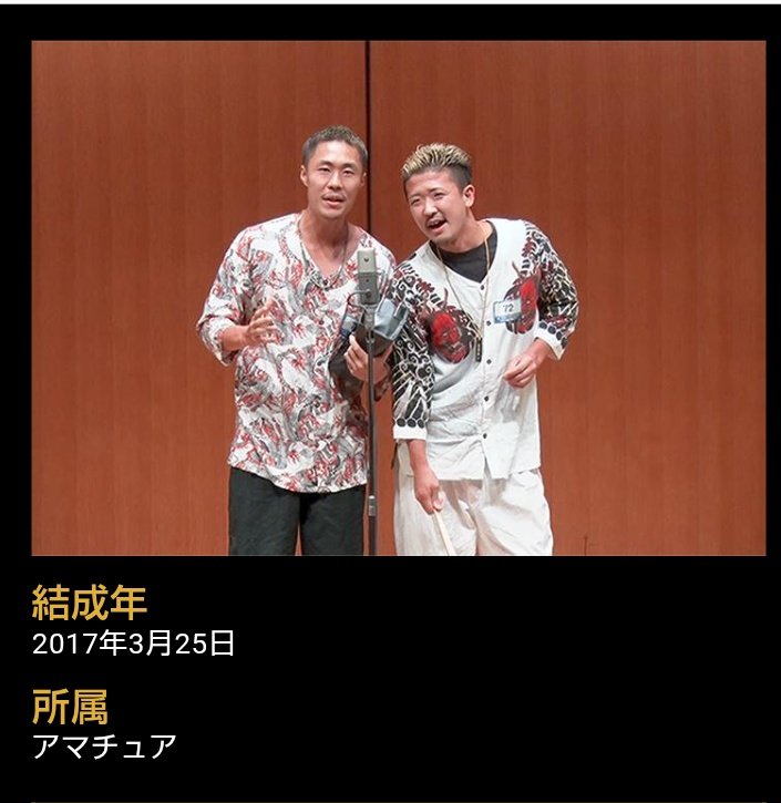 まみくる (@green_mameko) on Twitter photo <a href="/YankeeManzai/">ピーナッツバターのデジタルタトゥー</a> アマチュア!?の定義が分からなくて長いМ-1歴にビックリ😳しました💦
🍞にピーナッツ🥜バター🧈は最高です👌
また御縁がありましたら会場で😁
1回戦お疲れ様でした✨️ご武運をお祈りしてます🍀 <a href="/YankeeManzai/">ピーナッツバターのデジタルタトゥー</a> アマチュア!?の定義が分からなくて長いМ-1歴にビックリ😳しました💦
🍞にピーナッツ🥜バター🧈は最高です👌
また御縁がありましたら会場で😁
1回戦お疲れ様でした✨️ご武運をお祈りしてます🍀