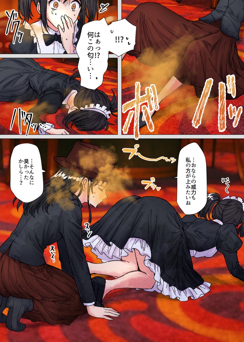 こちらのゴスロリちゃんhttps://t.co/IYwtnQB3lp
💌skebでのリクエストありがとうございました!
ただいまも受付中ですので、お気軽にどうぞ✨
▼こちらからリクエストできます
https://t.co/t2HwLKwu7Z
https://t.co/liQ88NQ3bi
#おならフェチ 