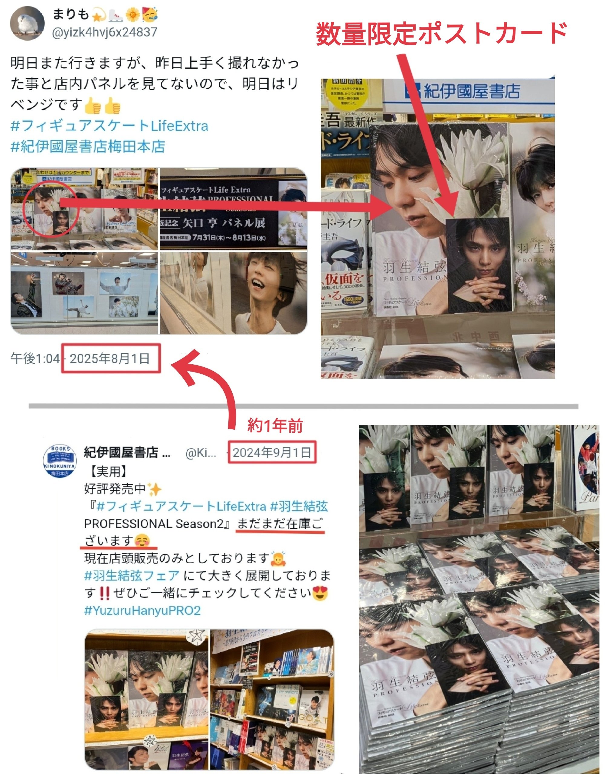 バラ売りするよーーー！ trèfle à quatre feuilles on X: 