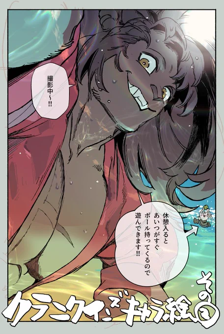 連載日まで可能な限りクランクイン図キャラたち描いていくゾーンからの公式アカウント+連載開始日+タイトル出ました既にありがとうございます死にそう。
賊猫、改め #シランド 宜しくお願いいたします!
公式アカウント:https://t.co/AzttxTLfA5 