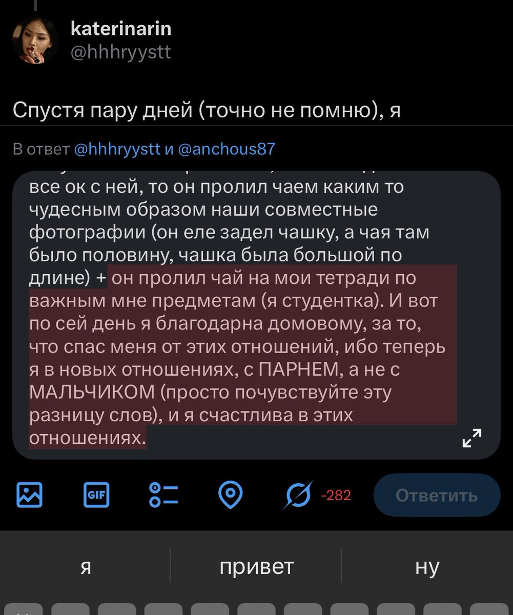 hhhryystt's tweet photo. @anchous87 блин, забыла прикрепить фотку, но Хэппи Энд https://t.co/IFCEOzWhwC